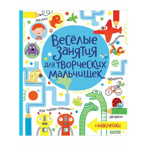 Дизайн персонажей. Концепт-арт для комиксов и анимации