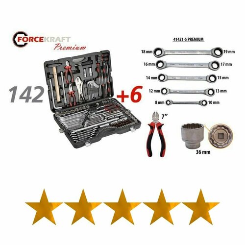 Набор инструментов 1426пр 1438126-гран4-36мм 27303236-12грключи трещоточные8х1012х1314х1516х1718х19мм бокорезы-7 FORCEKRAFT FK-41421-5 PREMIUM 23700₽