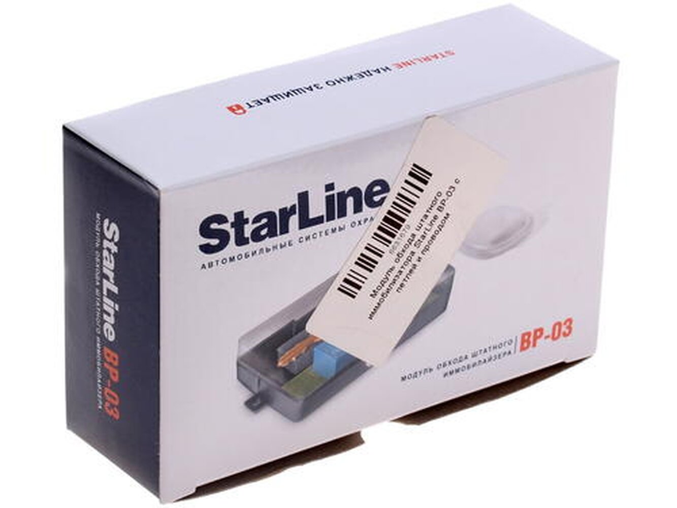 Модуль обхода штатного иммобилизатора StarLine ВР-03