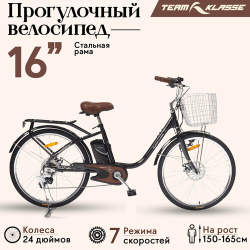 Электровелосипед Team Klasse C-5-A черный 49499₽