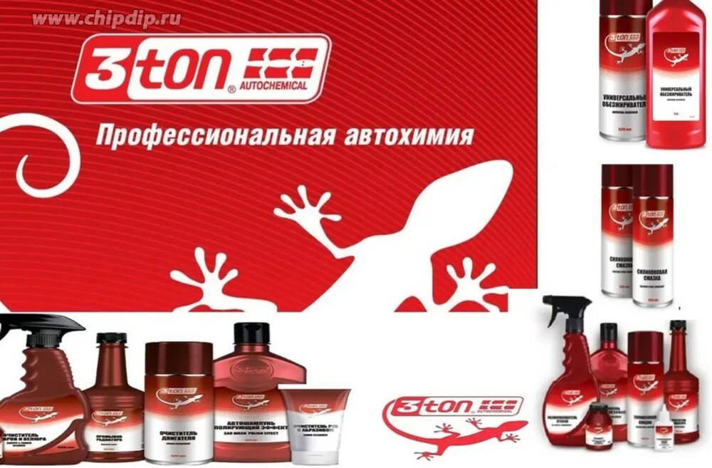 Очиститель битумных и масляных пятен 3ton ТС-505, 520 мл - фото №7
