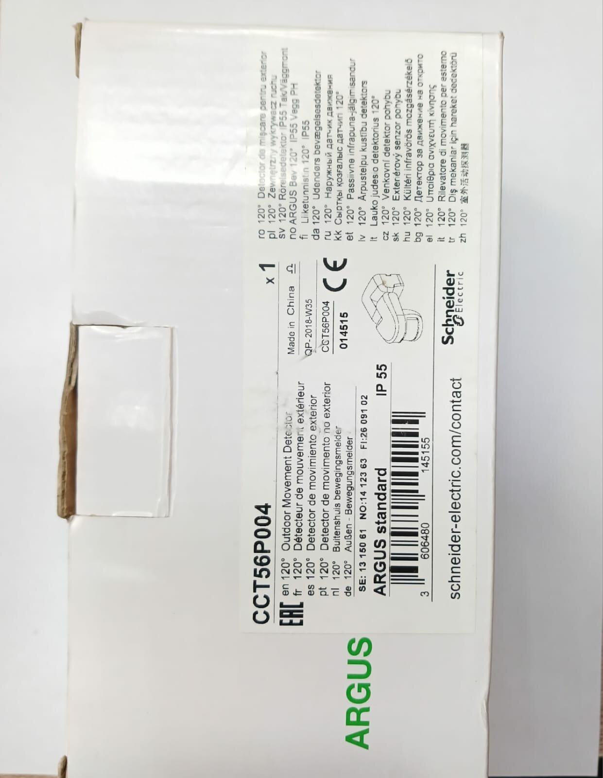 Датчик движения Schneider Electric Argus Standard 120° IP55 1000Вт 3-12м CCT56P004 — фото 1