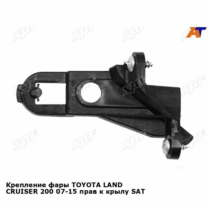 Крепление фары TOYOTA LAND CRUISER 200 07-15 прав к крылу SAT тойота Land Cruiser