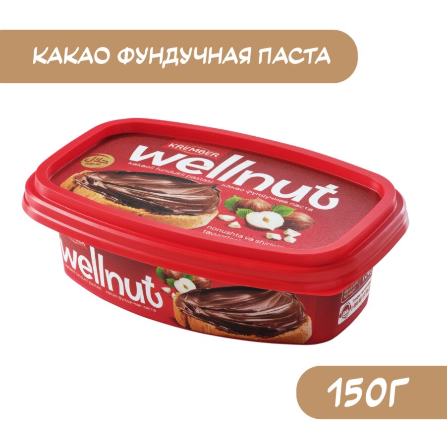 Паста WELLNUT какао-фундучная 150г