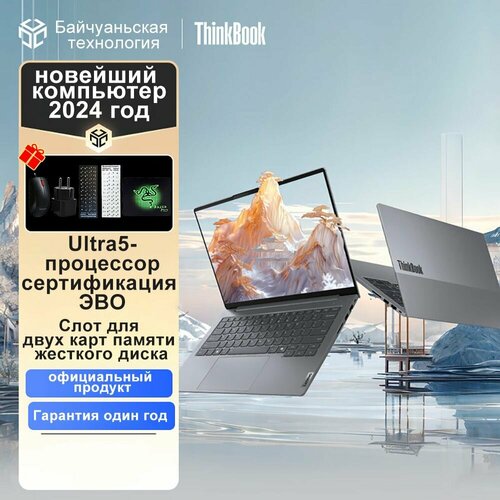 Hоутбук 9533100₽