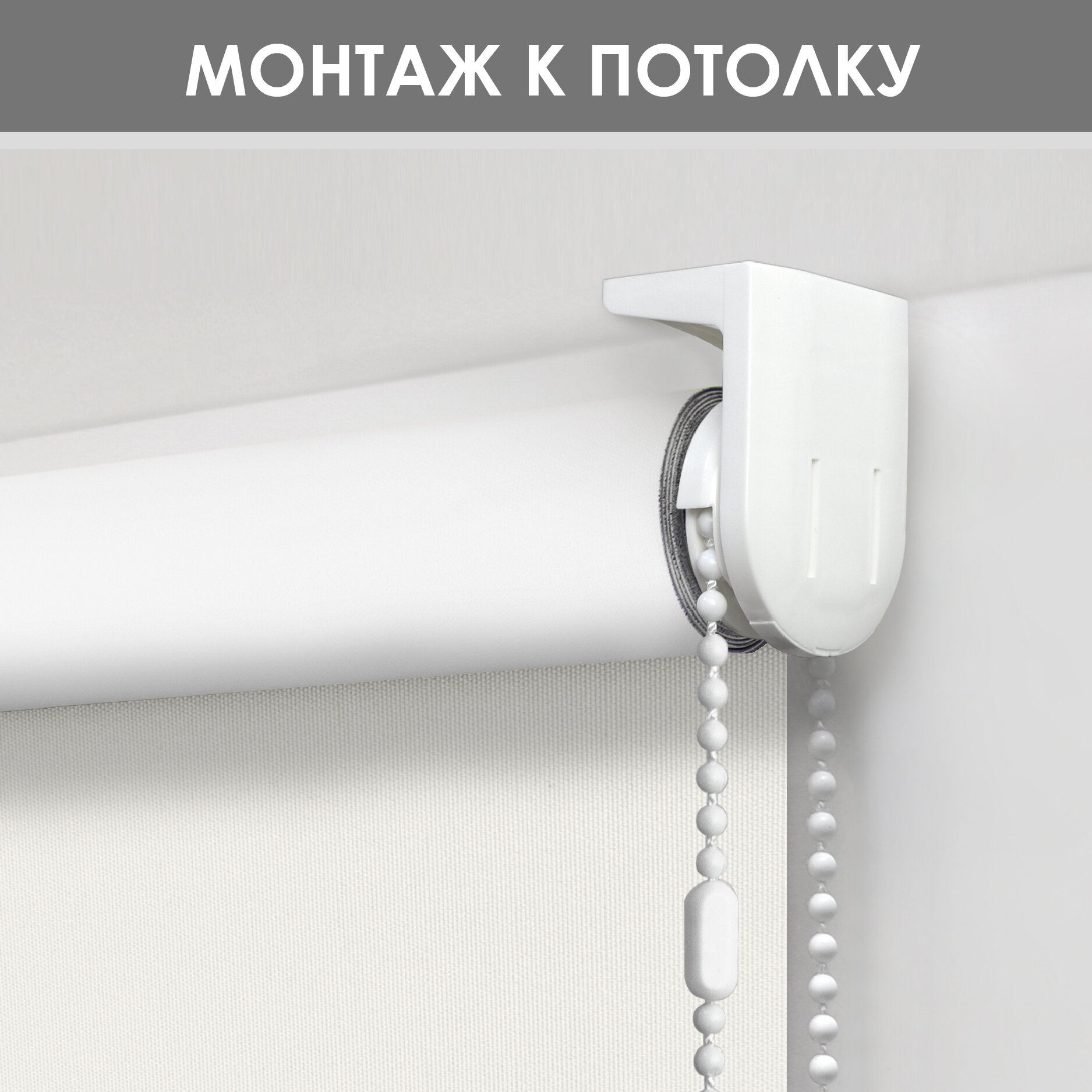 Рулонные шторы Blackout LUX, Кофейный 200х170