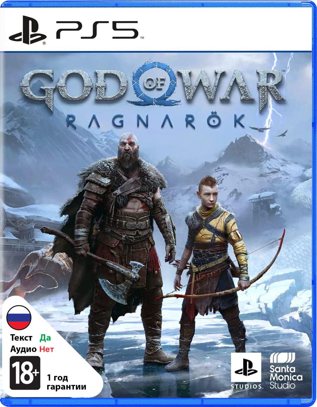 God of War Рагнарёк - Launch Edition (субтитры на русском) [PS5]