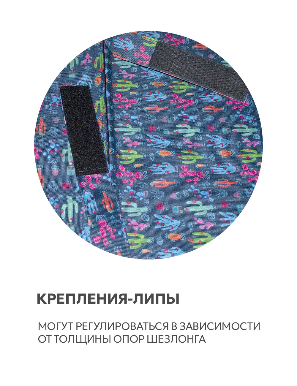 Аксессуары Для Садовых Шезлонгов Матрас для шезлонга, лежака 180*50*5 поролон Оксфорд 600D водоотталкивающий Кактусы