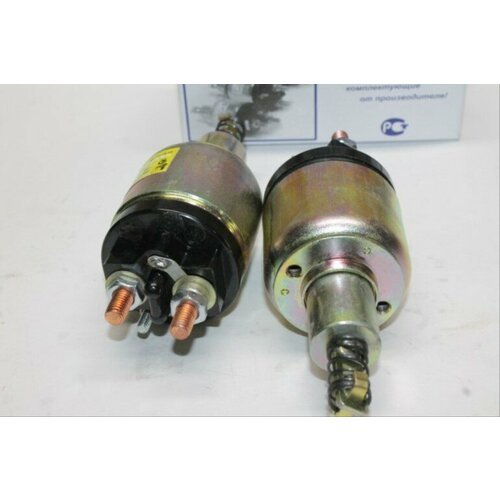 Реле втягив. /Г-3302. дв. 402/ (на стартер 422.3708 БАТЭ)