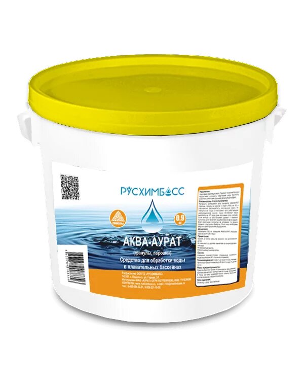 фото Аква-Аурат 0,9 кг (коагулянт, гранулы, порошок)