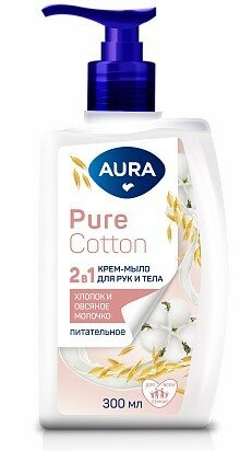 Набор из 3 штук Крем мыло 2в1 для рук и тела Aura Pure Cotton хлопок и мёд флакон дозатор 300мл