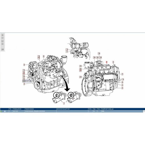 2071552 Уплотнение, кр. клапана HAMM