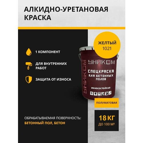 Уником Краска по дереву 18 кг