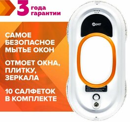 Робот-мойщик окон "Даджет W100"