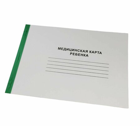 медицинская карта пациентки с анализами