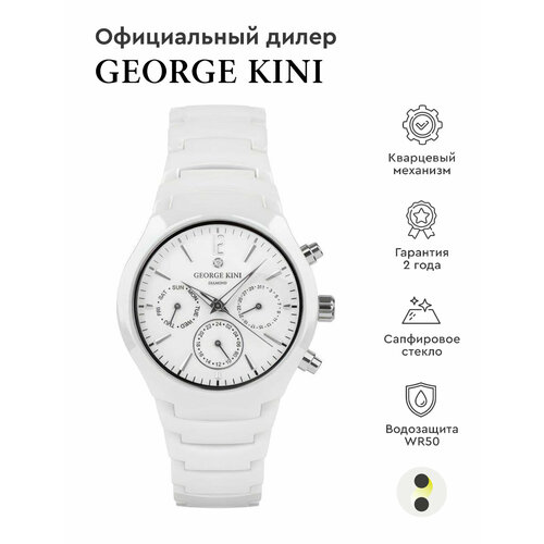 Наручные часы GEORGE KINI, белый наручные часы george kini classic george kini gk 30 5 1s 7s 2 s 0 женские кварцевые водонепроницаемые антибликовое покрытие стекла