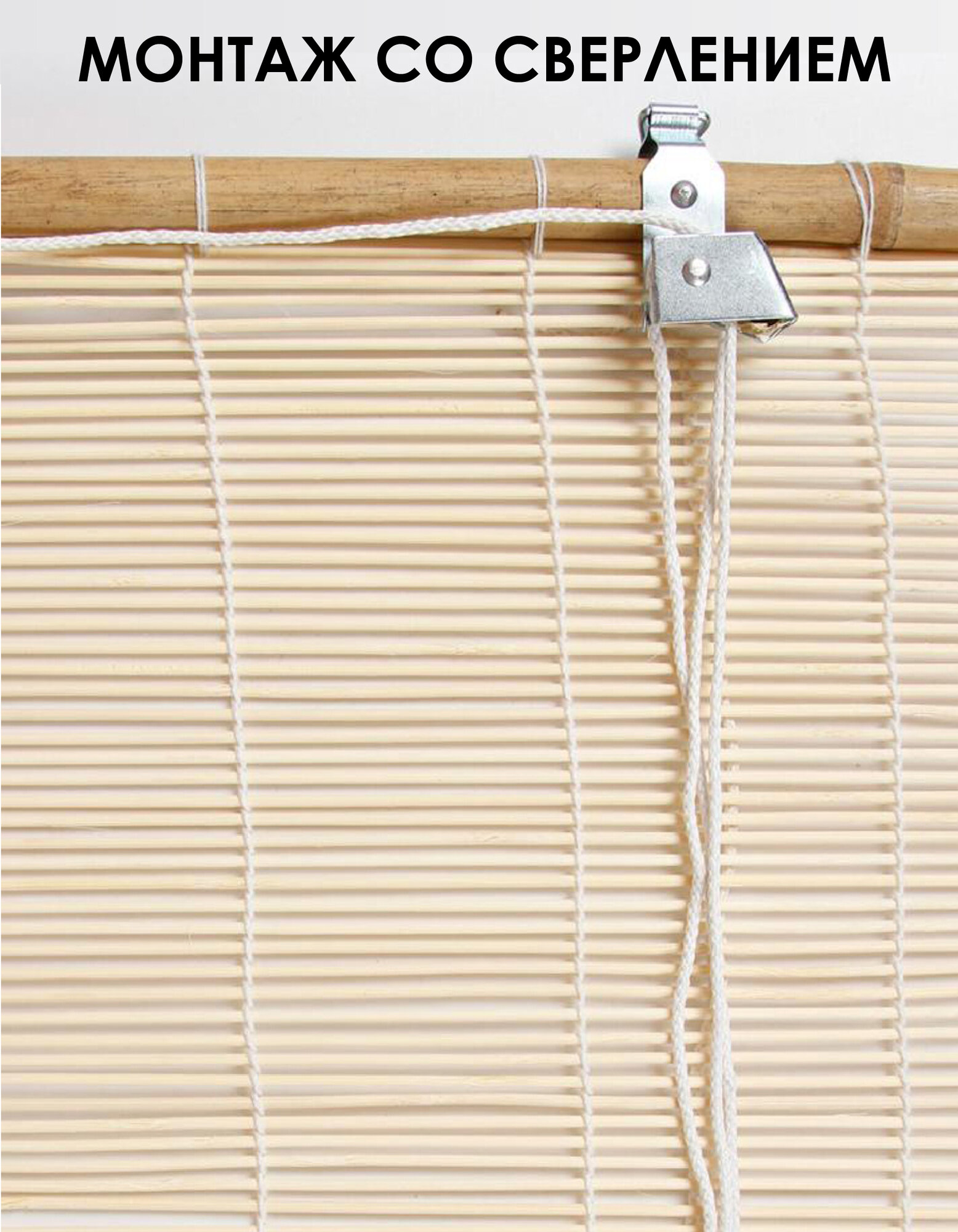 Рулонные шторы из бамбука, 80х160 см