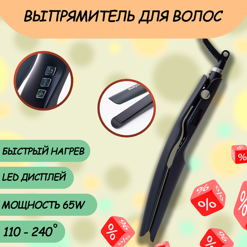 Выпрямитель для волос профессиональный керамический BaByverse 249000₽