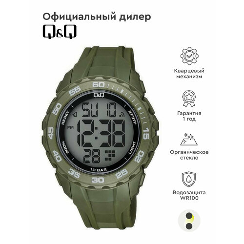 Наручные часы Q&Q, серый