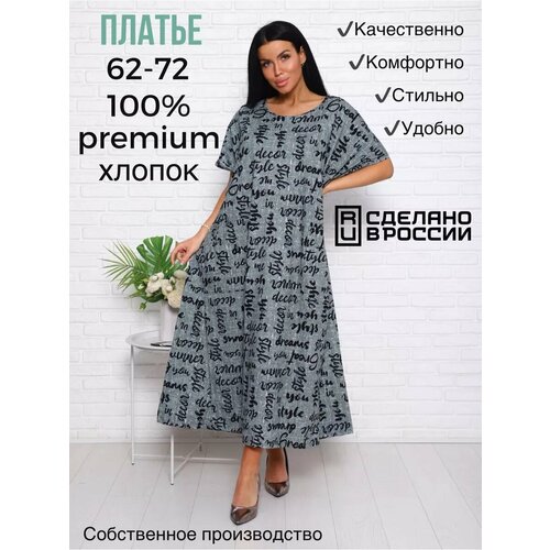 фото Платье darina, размер 70, зеленый