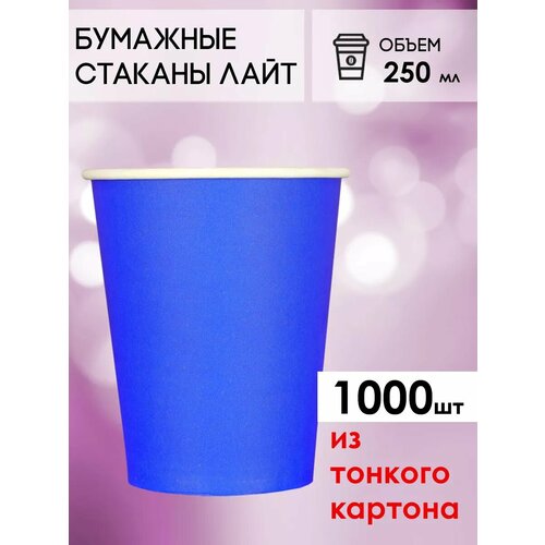 синий
