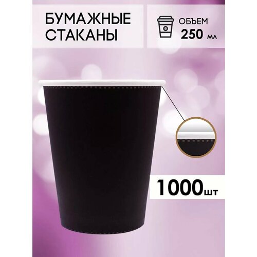 черный, черный, белый