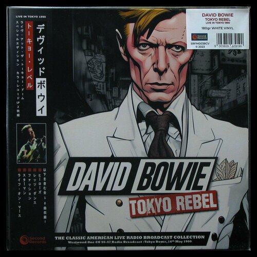Виниловая пластинка Second David Bowie – Tokyo Rebel (Live In Tokyo 1990) (Westwood One CO 90-47 Radio Broadcast: Tokyo Dome, 16th May 1990) (2LP, white vinyl)