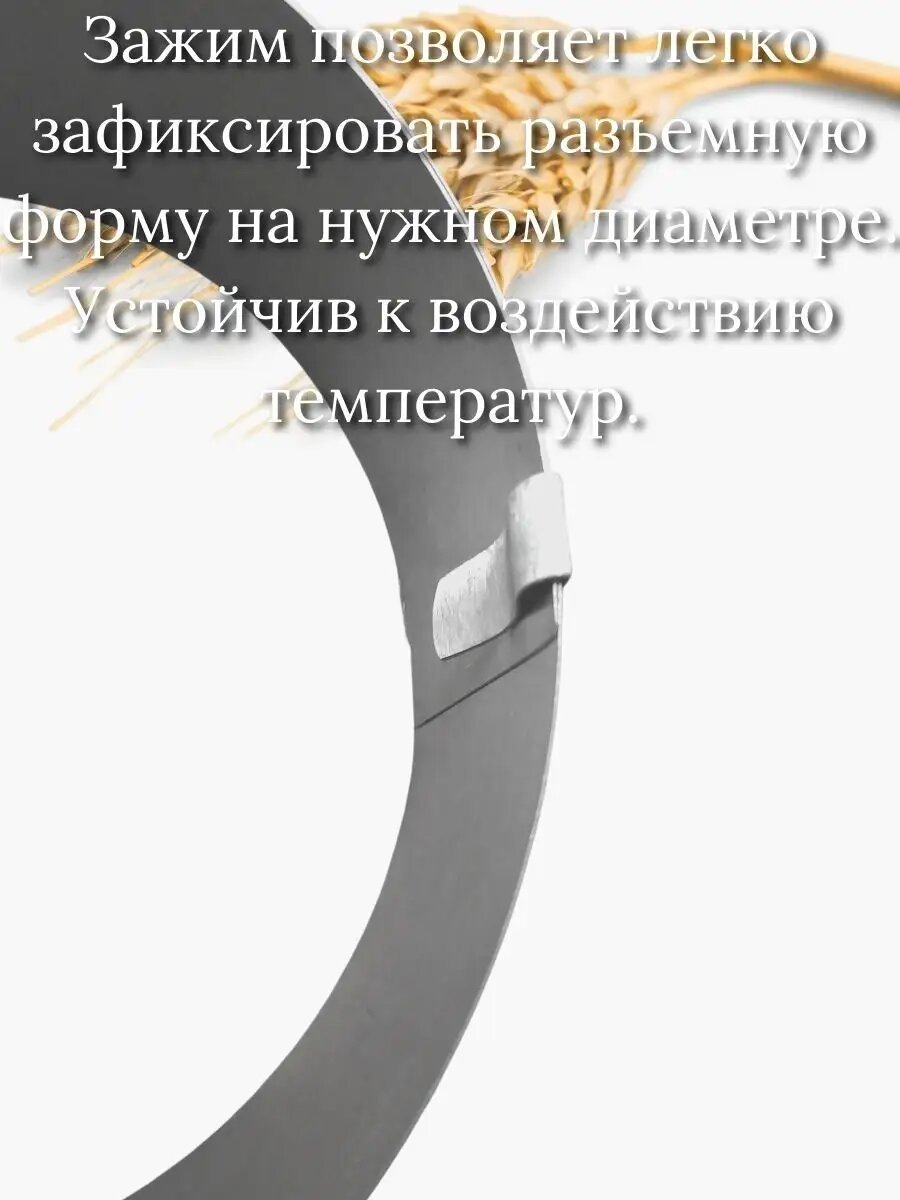 Зажим крепление держатель для разъемных форм — фото 1