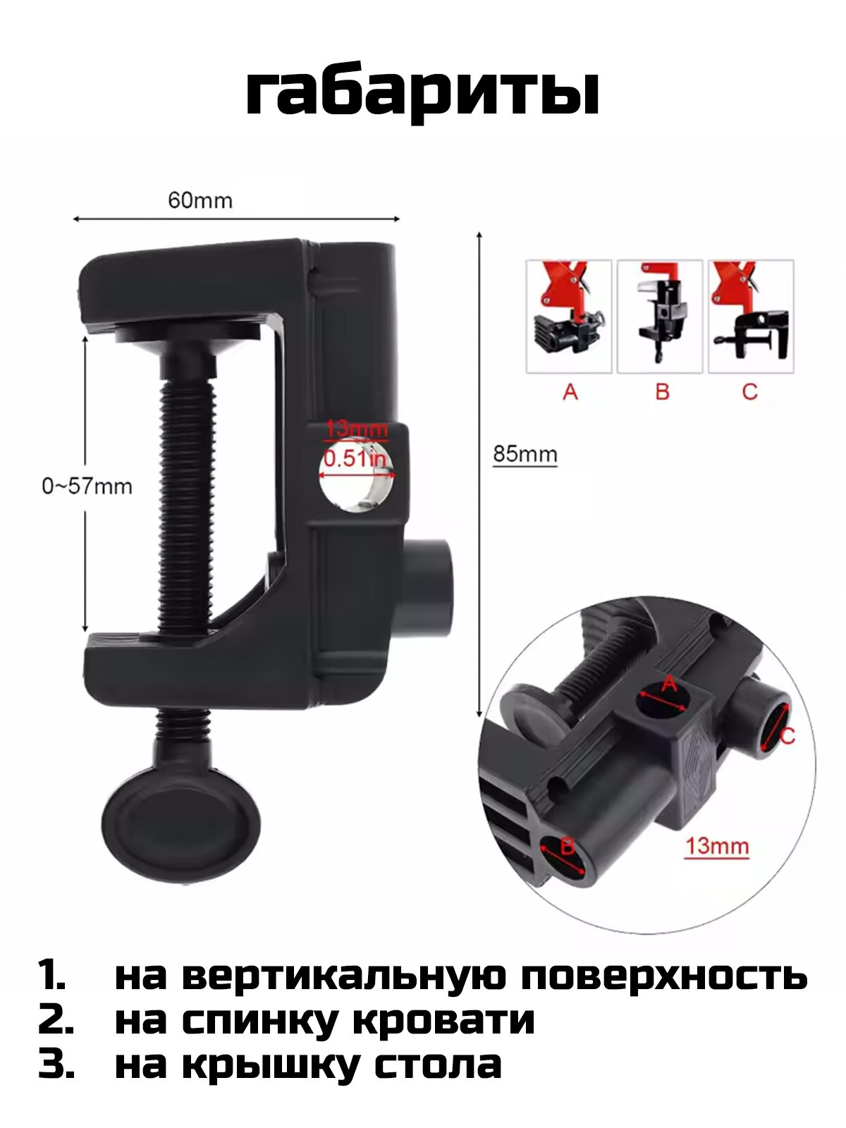 Пантограф (шарнирный держатель) для крепления планшета к столу + доп. струбцина