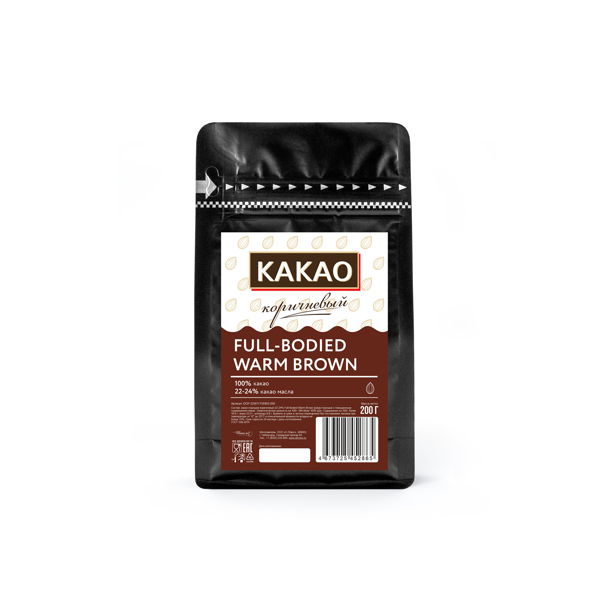 Алкализованный какао порошок 22-24% коричневый Van Houten (0,2 кг)