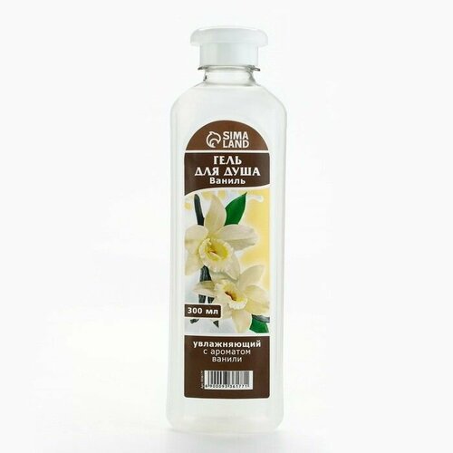 Гель для душа увлажнение 300 мл аромат ванили кладовая красоты 464₽
