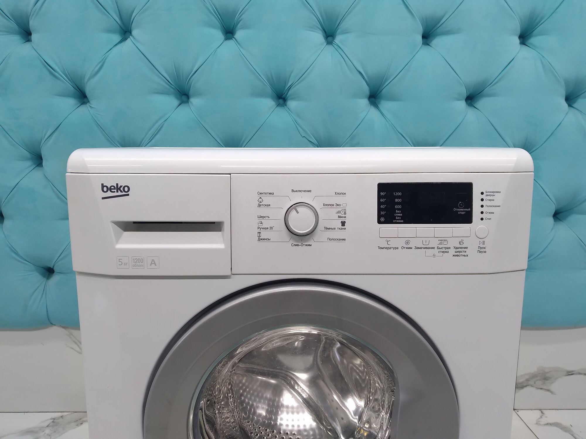 Стиральная Машина BEKO WKB51231