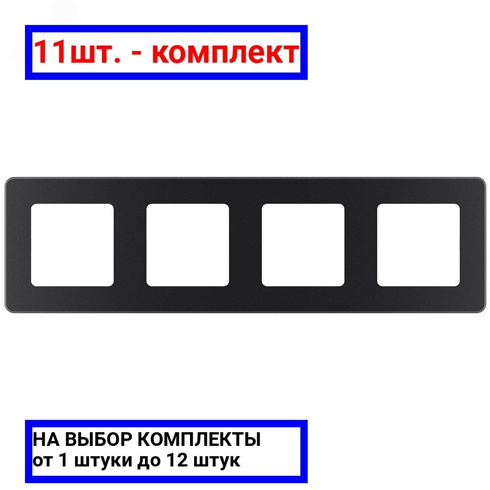 фото Рамка Legrand 673963 Inspiria