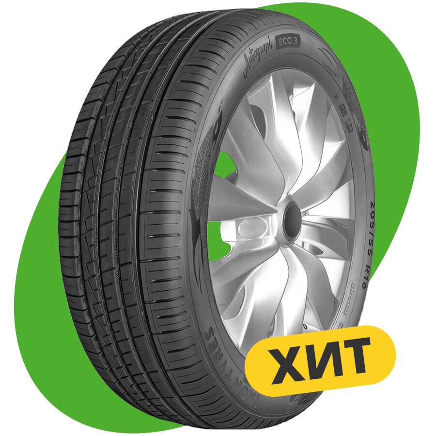 Шина Ikon Tyres Autograph Eco 3 195/65 R15 95H