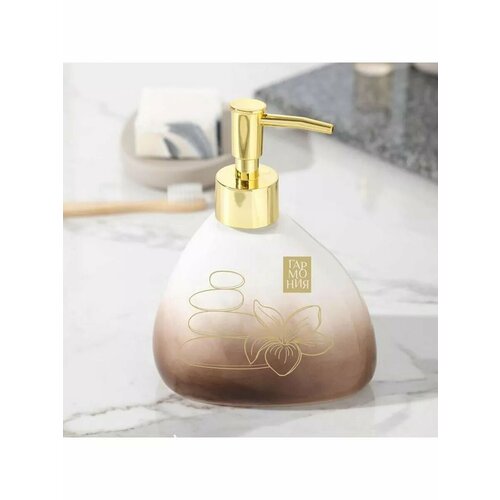 Дозатор Гармония 450 мл 784₽