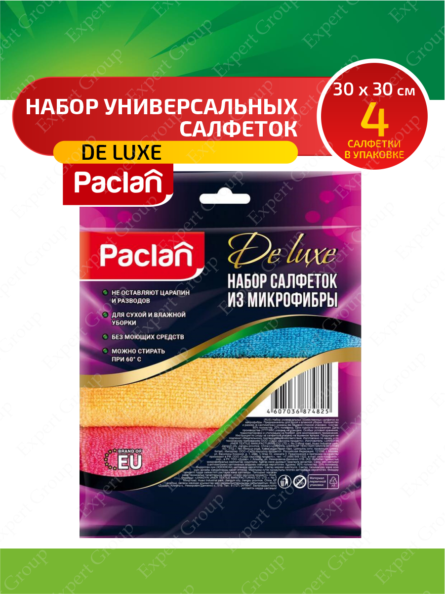 Paclan Deluxe Набор универсальных салфеток 30 х 30 см. 4 шт/упак.