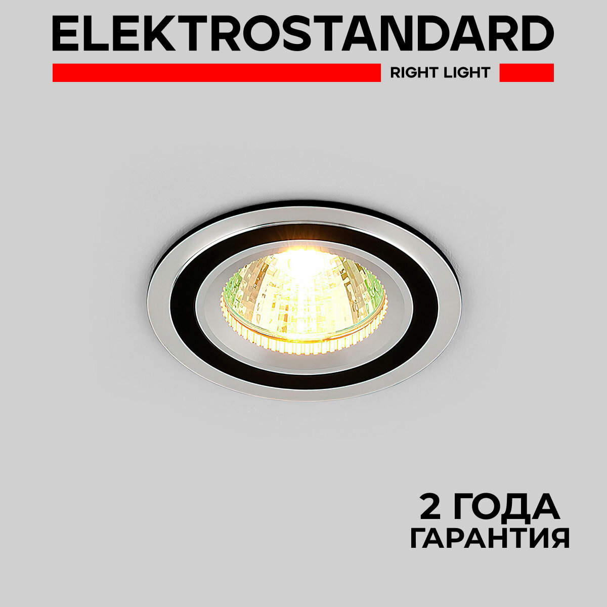 фото Светильник Elektrostandard 5305 MR16 CH/BK хром/черный, G5.3