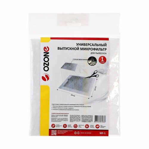 Микрофильтр универсальный MF-1 Ozone синтетический выпускной для пылесоса 250х200 мм комплект из 9 шт 2376₽