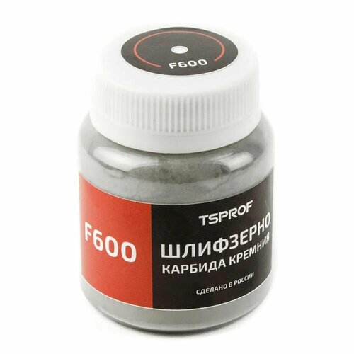 Шлифзерно карбида кремния TSPROF F600