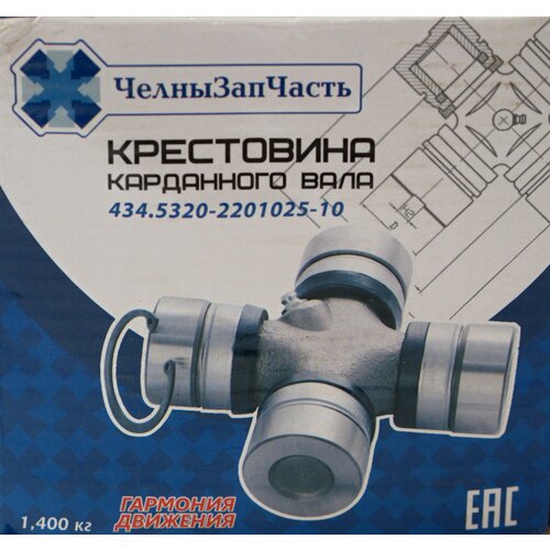 Крестовина карданного вала КАМАЗ, ЗИЛ, урал (39х118мм) под столярные кольца