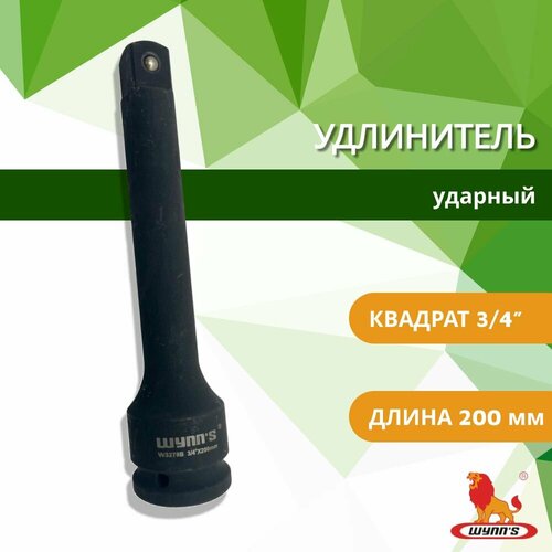 Удлинитель ударный на 34 длиной 200мм для инструментов торцевых головок и гайковерта арт W3278B WYNNS 2360₽