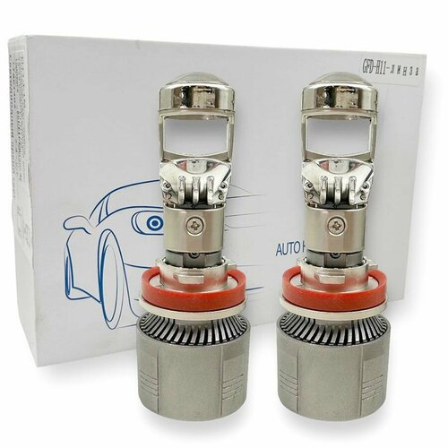 Светодиодные автомобильные лампы LED L1M с линзой и вентилятором, цоколь H11 (2 шт) 80 Вт
