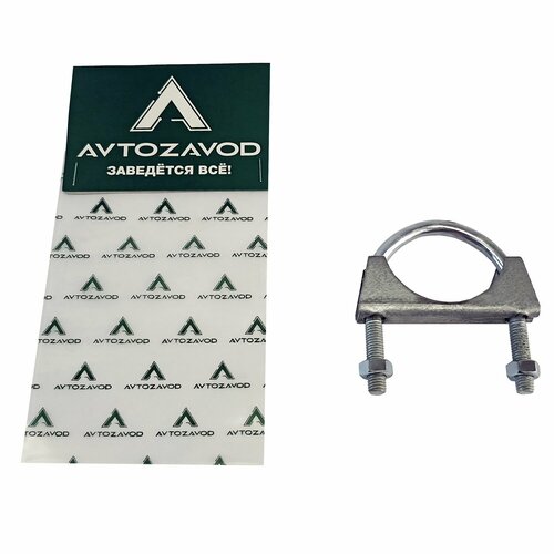 Хомут глушителя 54 