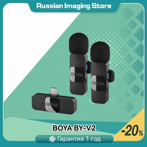 BOYA BY-V2 Беспроводной лавалевый микрофон для iPhone 446500₽