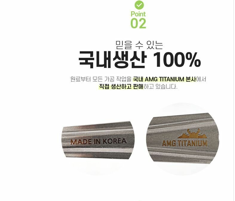 AMG TITANIUM вилка Fork — фото 1