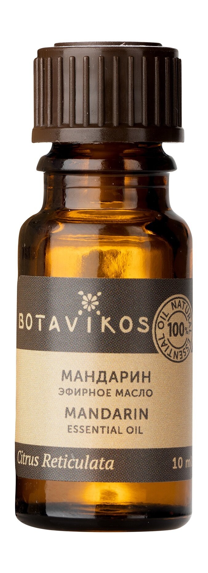 BOTAVIKOS Эфирное масло 100% Мандарин, 10 мл