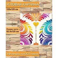 Модульная картина на ОСП В детскую комнату "Животные, звери, зебра декоративный стиль" 125x125 см. 2 части  ...