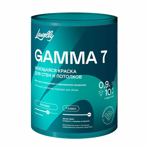 Краска моющаяся Lavelly Gamma 7 база A белая 09 л 2409₽