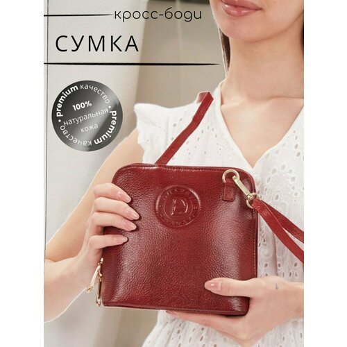 Сумка мессенджер Dharavi, красный