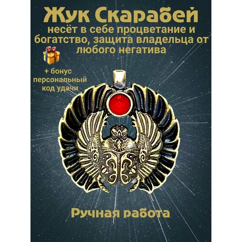 Колье Лавка Фрейи